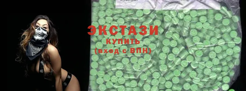 Экстази 280 MDMA  Красноперекопск 