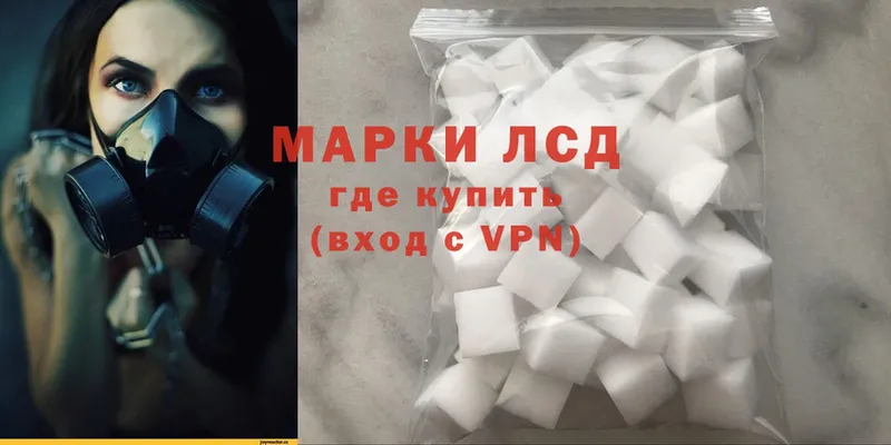 ЛСД экстази ecstasy  дарнет шоп  Красноперекопск 